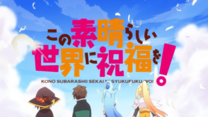 Kono Subarashii Sekai ni Shukufuku wo!: Kono Subarashii Choker ni Shukufuku wo!